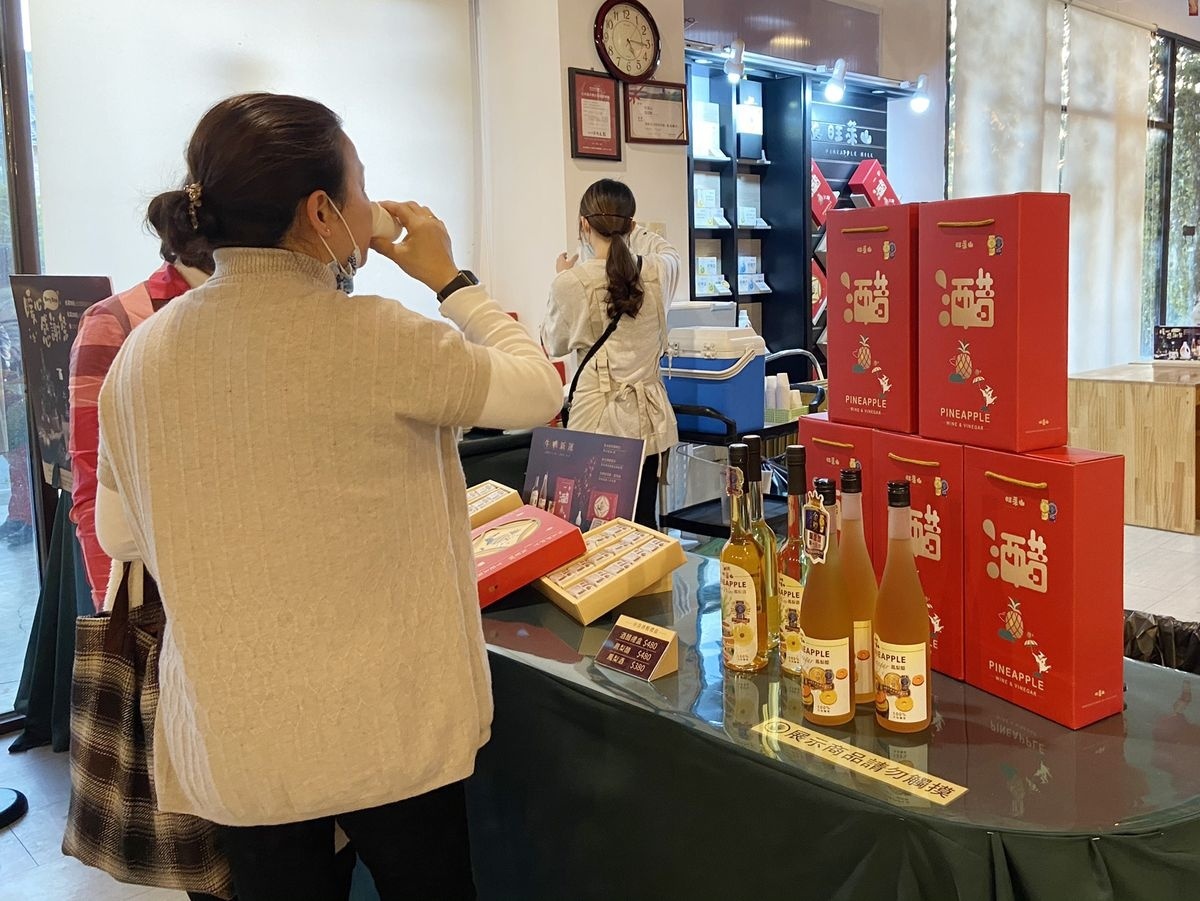 旺萊山實體店面都有招待一整顆鳳梨酥及阿里山高山茶,還有金牌鳳梨醋、鳳梨酒、鳳梨醱酵液試飲。