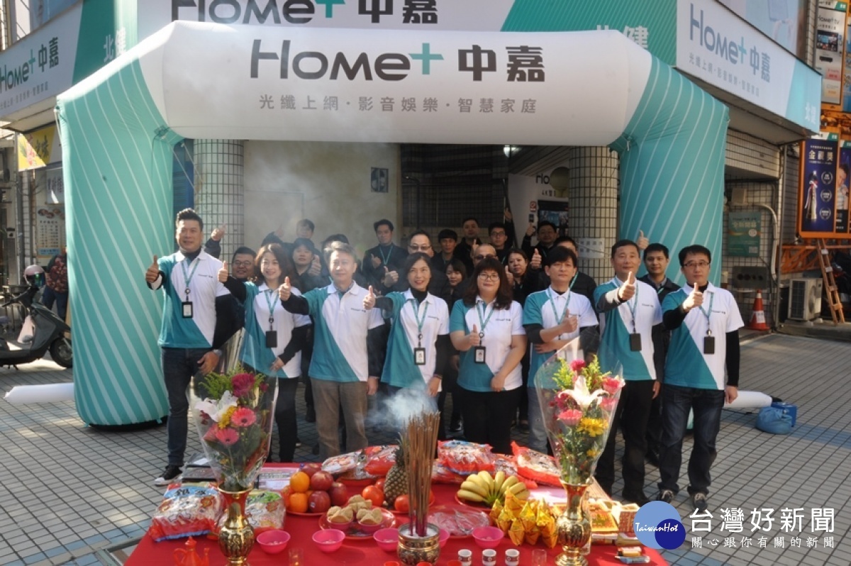 Home+中嘉北健寬頻有線電視全方位體驗門市新裝開幕，在Home+中嘉北健寬頻有線電視總經理徐雪玲帶領下，進行祭拜祈福儀式，期盼為民眾帶來更好的服務。