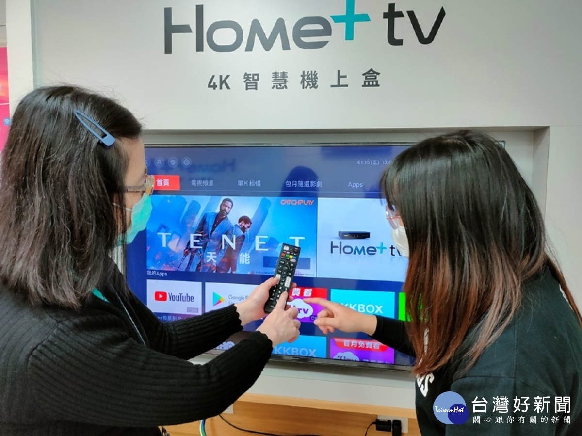 門市服務人員親切地向顧客解說「Home+ tv」4K智慧機上盒的使用方式。