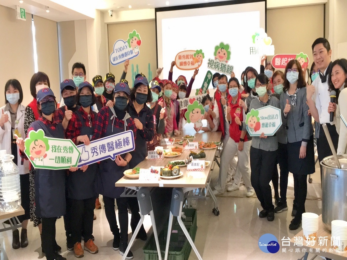 秀傳從心照顧癌症病友　廚藝競賽大家使出渾身解數