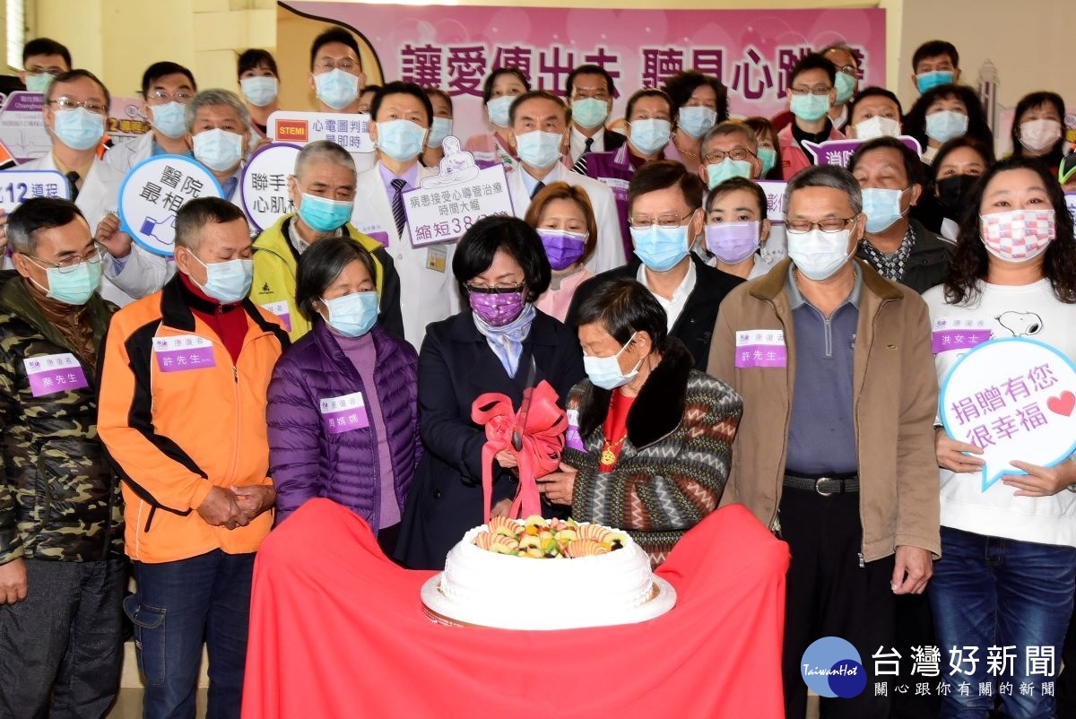 彰化縣消防局今日上午舉辦「讓愛傳出去-聽見心跳聲」感恩慶生會。