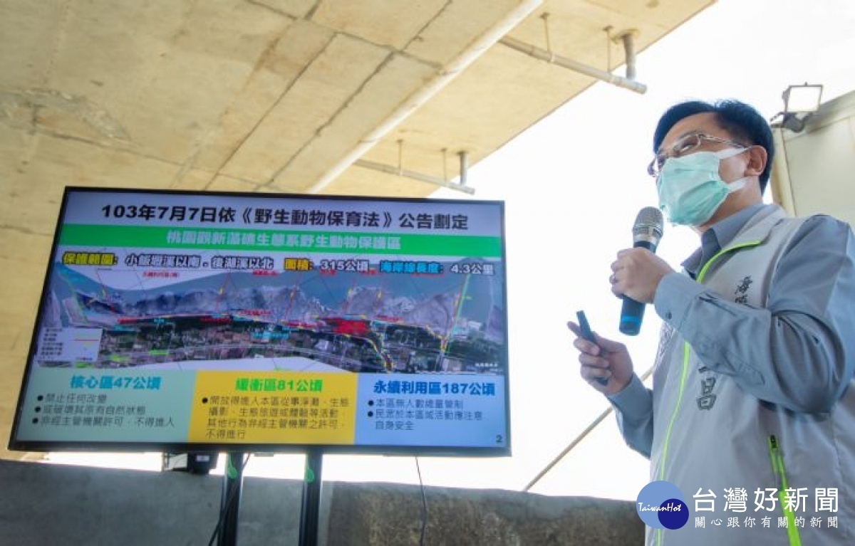 海管處長林立昌簡報說明「桃園觀新藻礁生態系野生動物保護區」