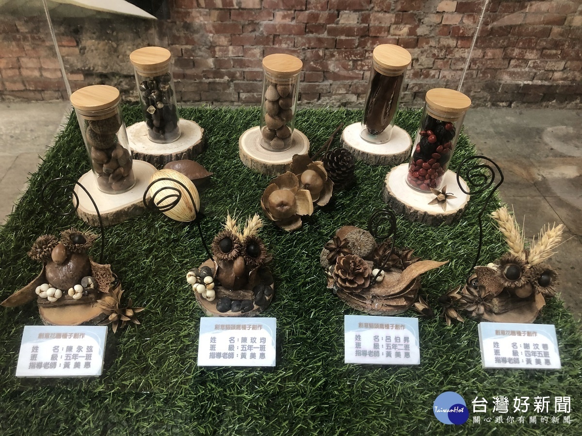 33名小園藝師打造「植夢園」 頂新和德基金會邀民眾造訪參觀