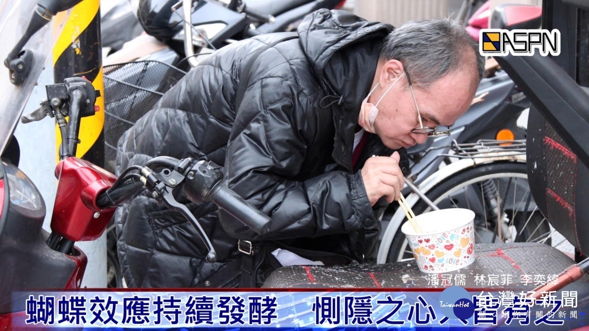 圖/ASPN提供
