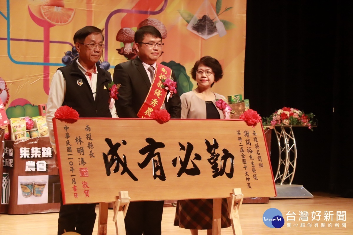 謝瑞裕榮獲十大神農獎。(記者扶小萍攝)
