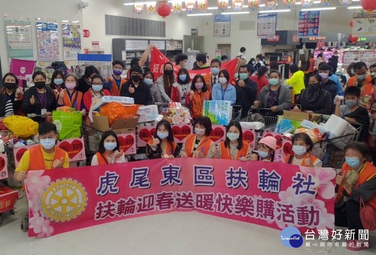 虎尾東區扶輪社迎春送暖活動邁入第七年，社長許芳菖穿著「老虎裝」，率領社友及立委林文瑞等陪伴雲林家扶親子歡喜辦年貨。
