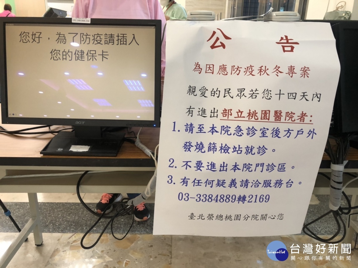 COVID-19疫情再起 落實防疫從你我做起