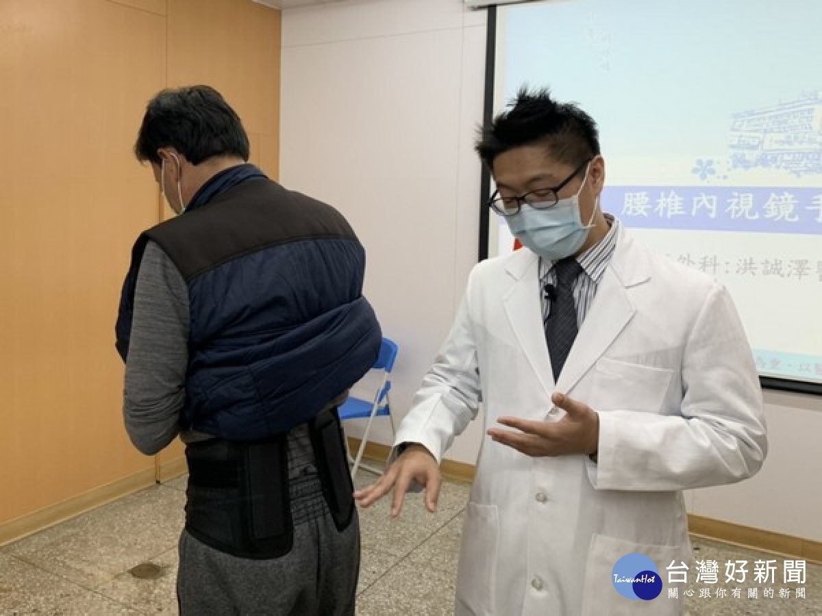 北港媽祖醫院一病患因椎間盤突出併神經壓迫,痛到無法行走,經微創內視鏡手術移除病灶,痠麻疼痛感消失且傷口小,復原更快。