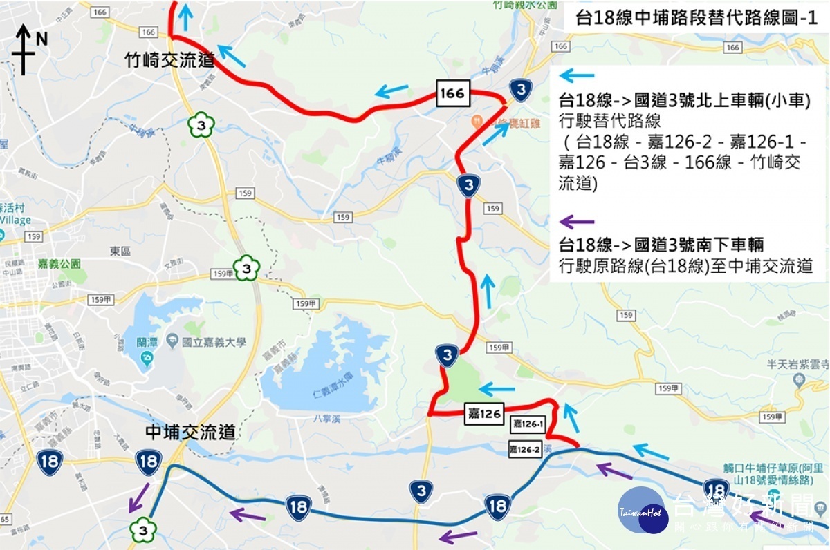 台18線中埔路段替代路線圖／五工處提供