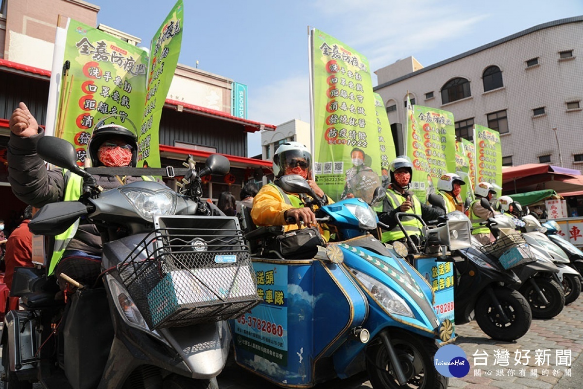 小蜜蜂車隊將在全縣街頭巷尾，廣播宣導提醒民眾加強防疫／陳致愷翻攝