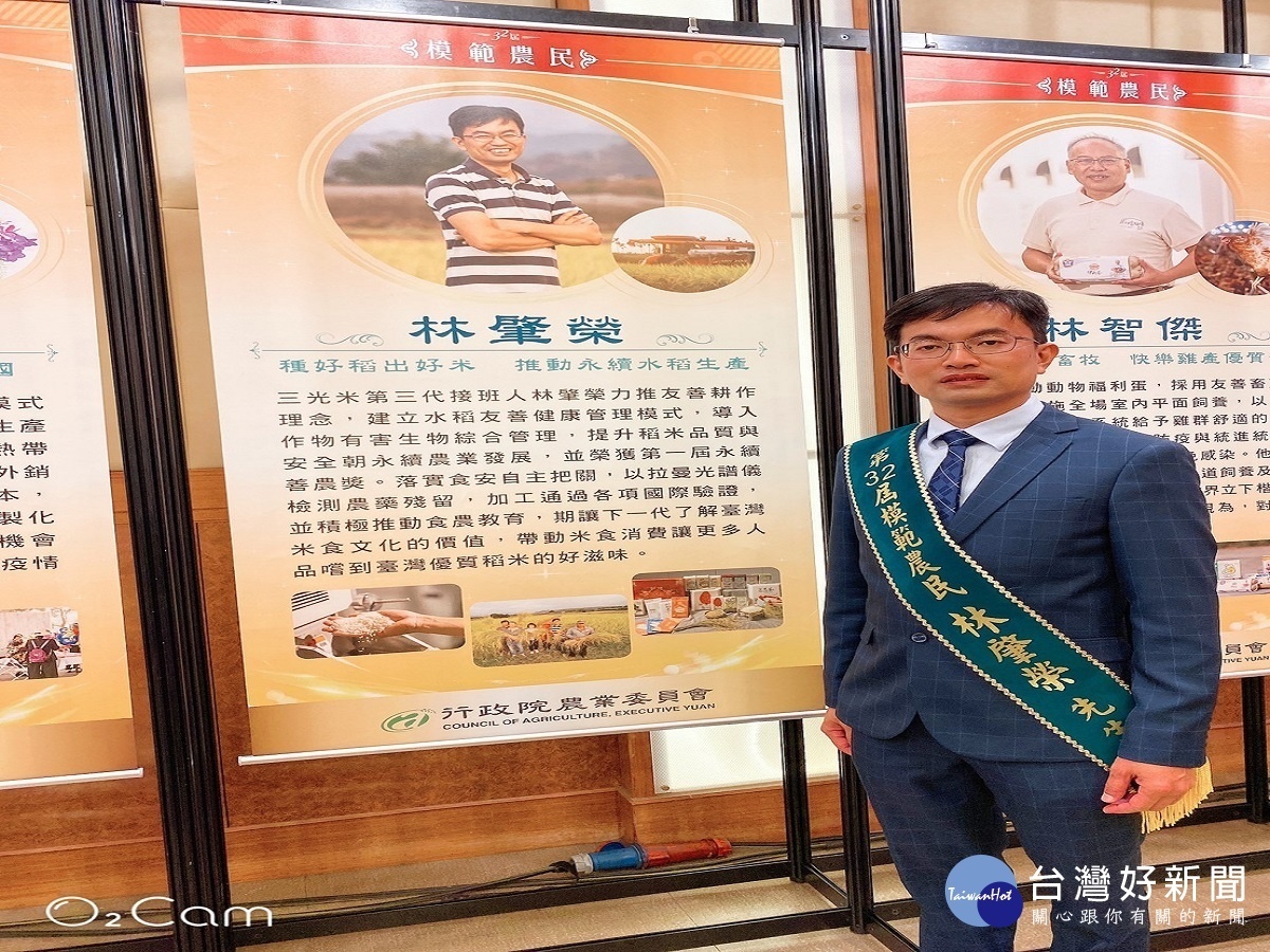 三光米友善耕作農民成果發表　邀總舖師辦桌慰勞契作農民