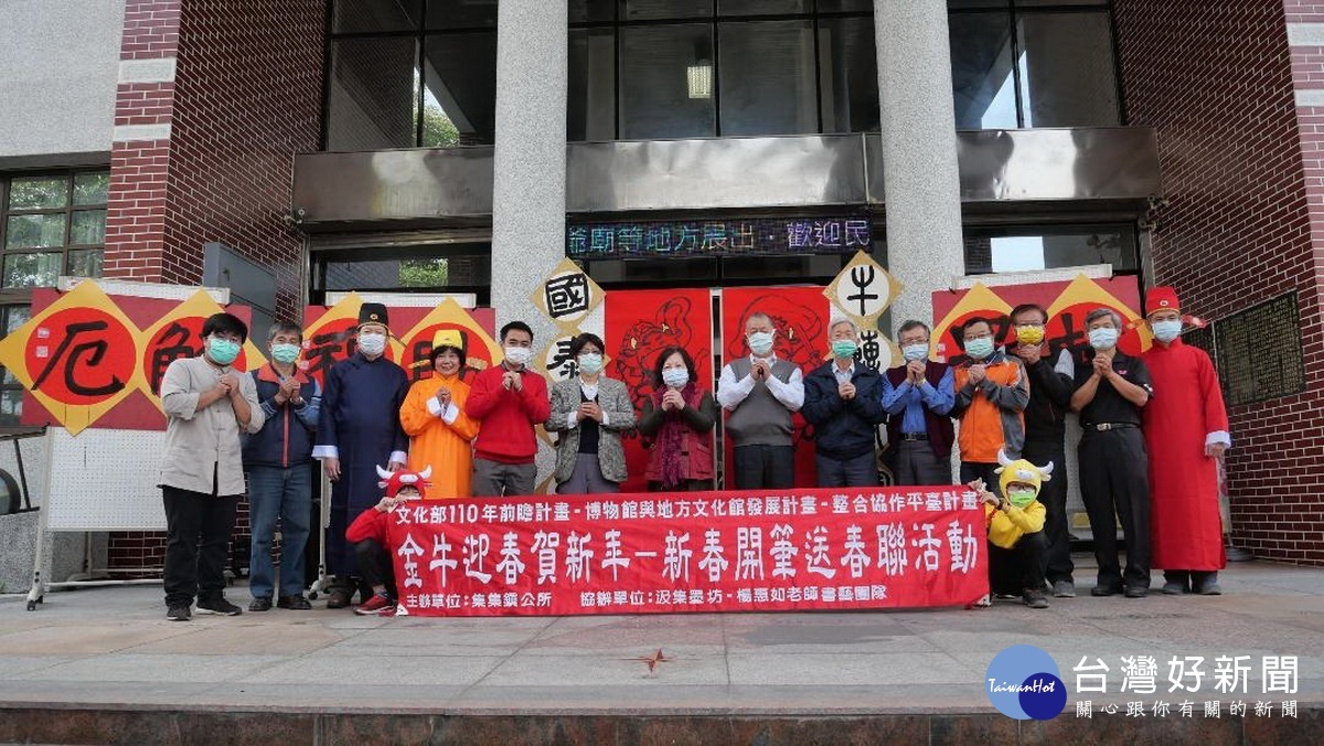 集集鎮公所賀歲贈春聯活動，楊惠如老師集書法名家現場揮毫。