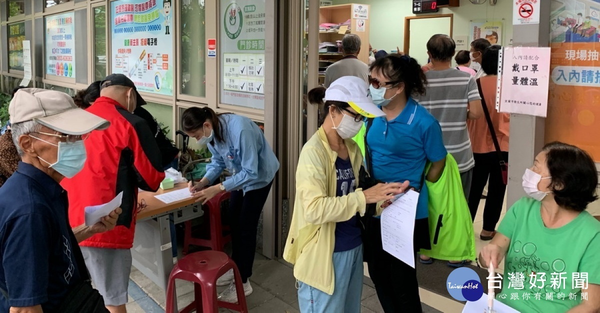 全民齊防疫　接種流感疫苗平安過好年 台灣好新聞 第1張