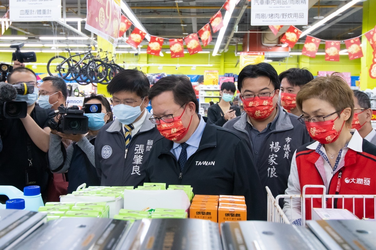 讓市民安心採買過好年，桃園市長鄭文燦前往大潤發平鎮店視察防疫措施及產品販售情形。