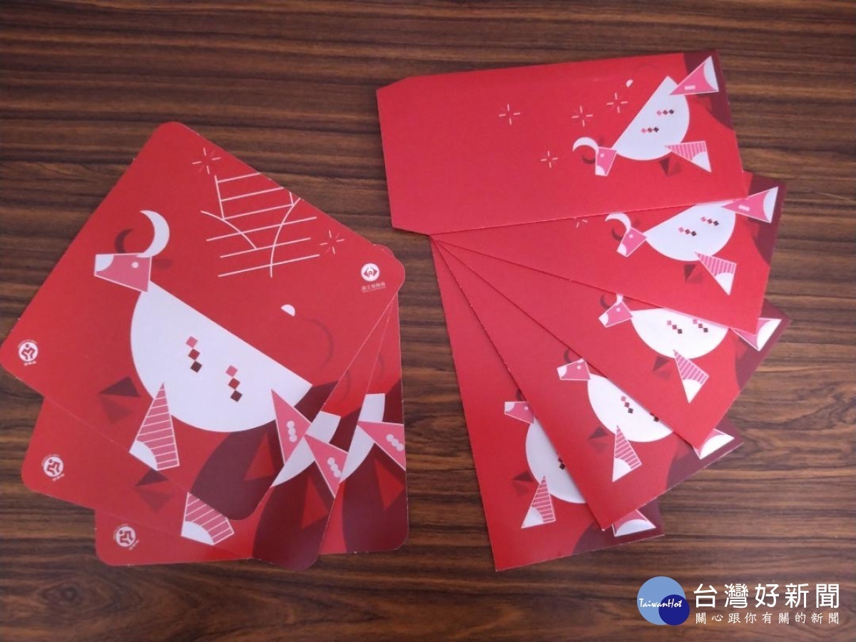 精心設計的牛年限量紅包袋