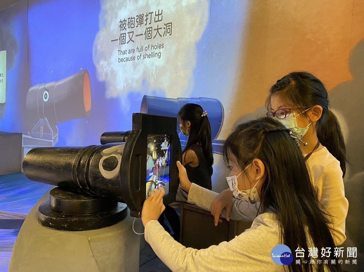 「聽!大河在說話─兒童體驗館」中的「河兒戰事」是最受歡迎的大砲對戰遊戲。