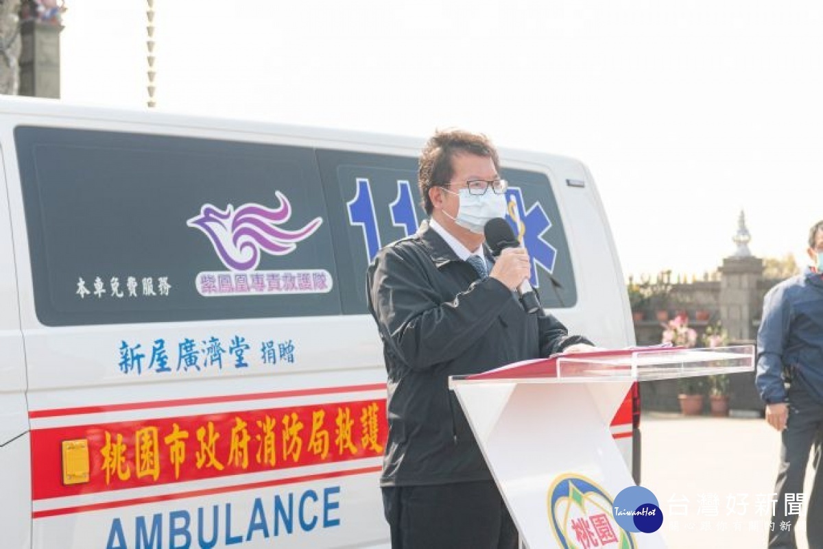 鄭市長感謝新屋廣濟堂發揮濟世精神,提升救護能量