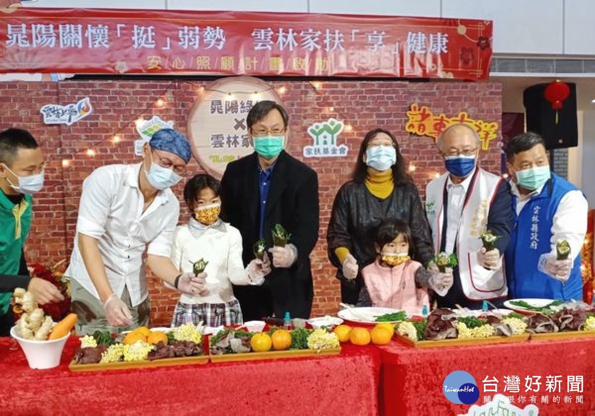晁陽綠能邱信富董事長與微電能源王愍迪董事長共同捐贈250萬元的安心食品，在副縣長謝淑亞的見證下由雲林家扶陳燦勳主委代表受贈。