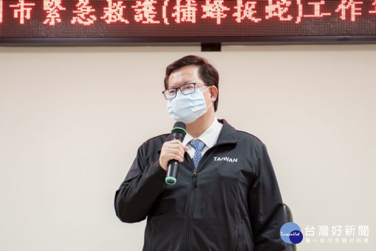 市長感謝捕蜂捉蛇大隊,堅守崗位守護市民安全