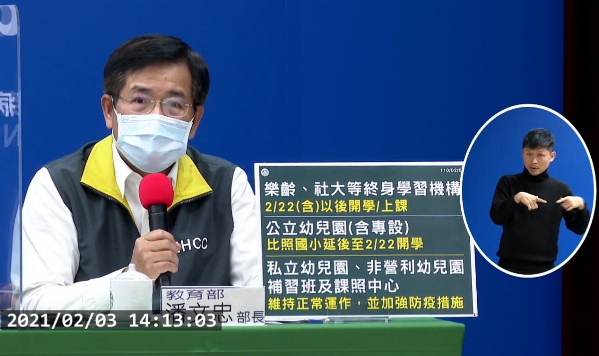 (圖/衛福部疾管署YouTube)