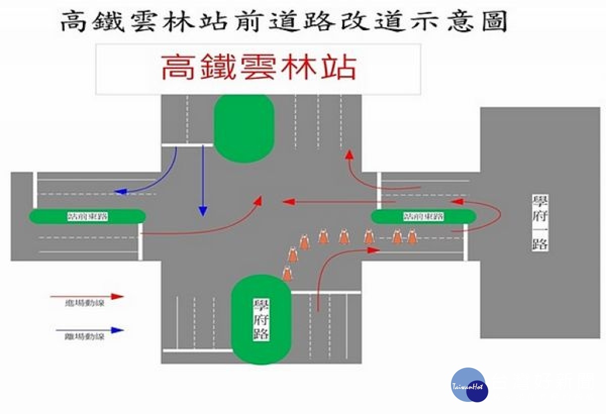 虎尾警分局針對返鄉、出遊重點時段及路段規劃交通疏導勤務,籲請用路人特別留意並提前規劃以避開阻塞,影響出遊興致。