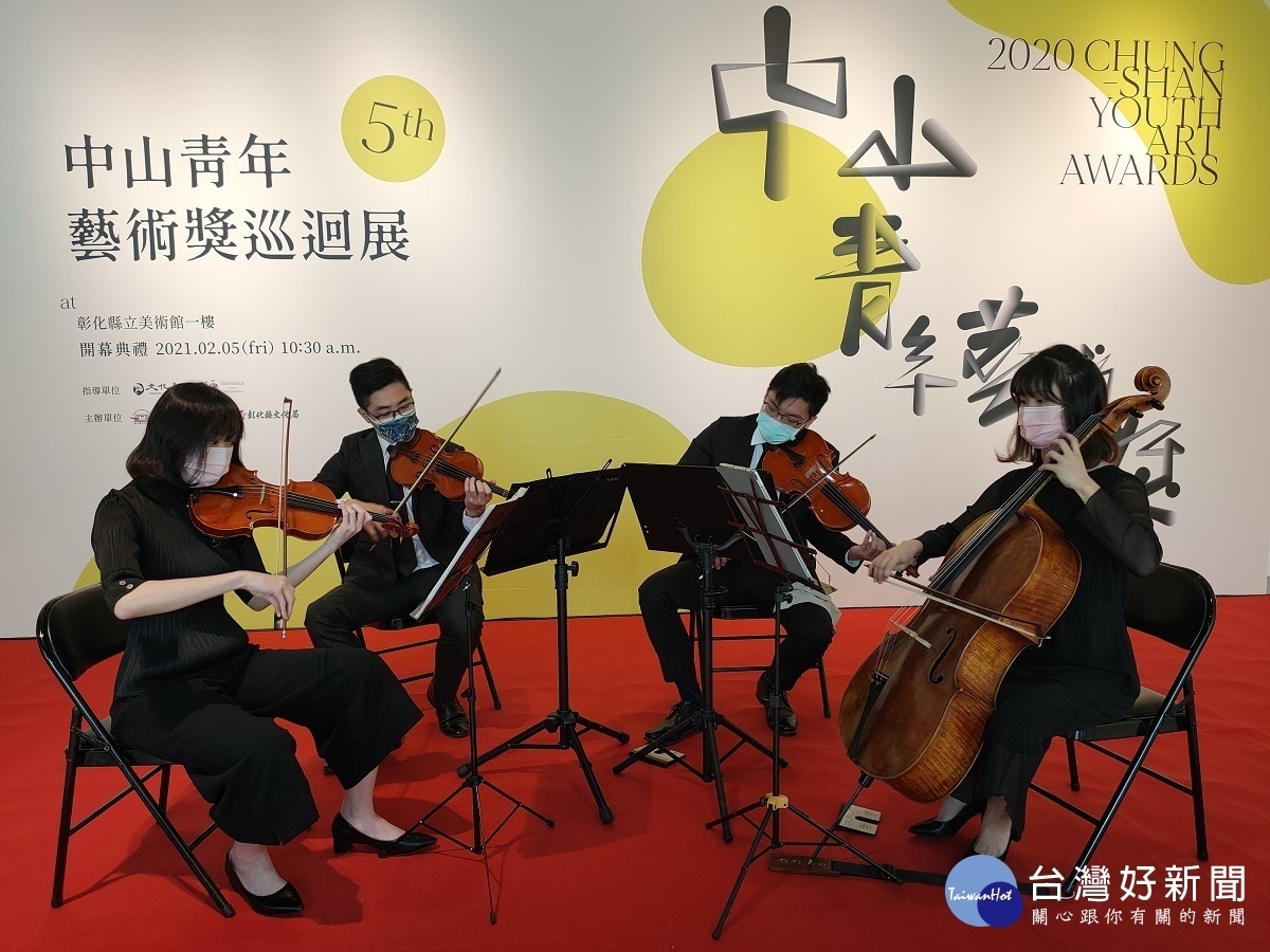 開幕典禮由台灣青年交響樂團弦樂團成員中的四位青年演奏高山青，為活動開場。圖／記者鄧富珍攝