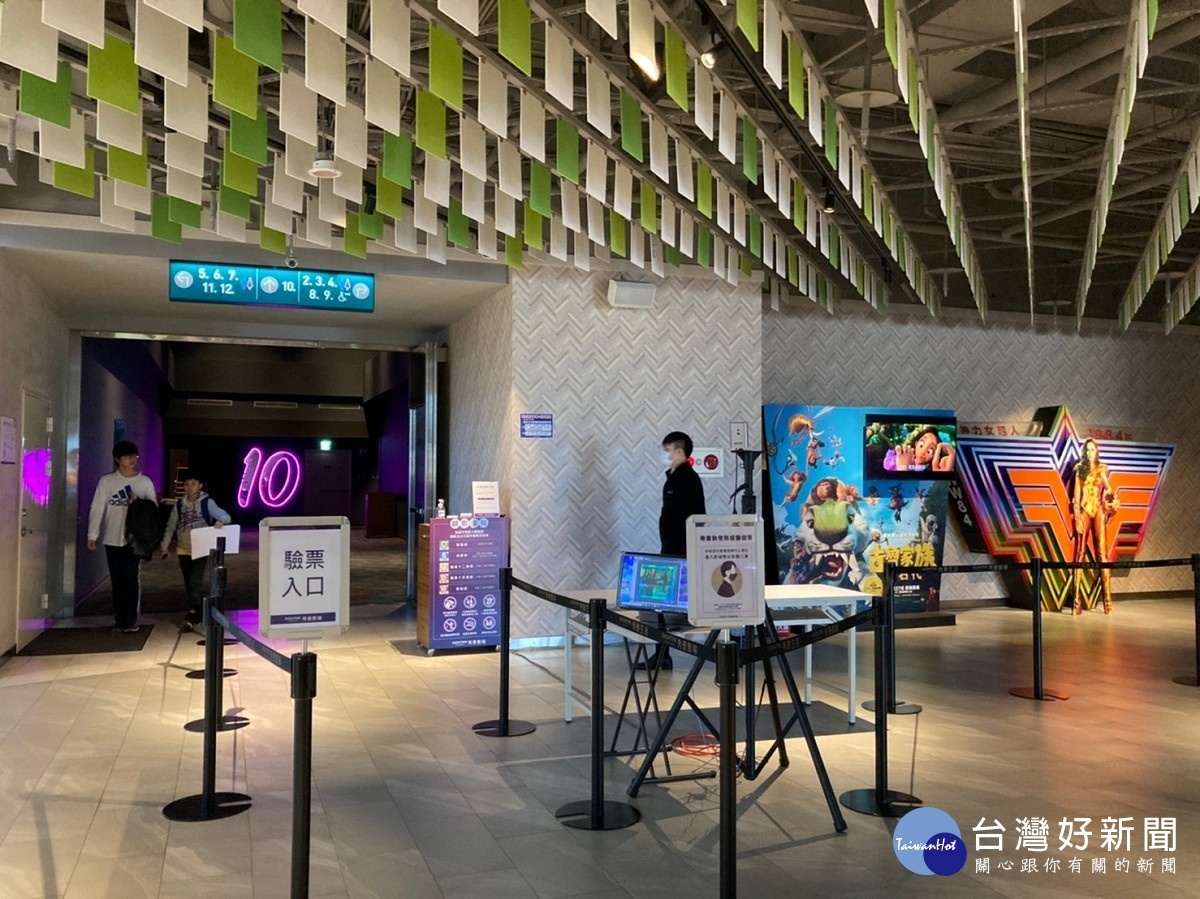 觀影民眾及工作人員應佩戴口罩 入口處需量測體溫及實聯制入場