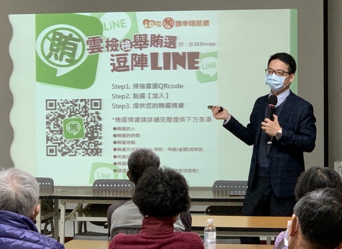 雲林地檢署結合檢警調與政風等舉辦「查察賄選及暴力執行小組」揭牌儀式，宣告強力查察農漁會選舉賄選與防制暴力介入等不法情事。