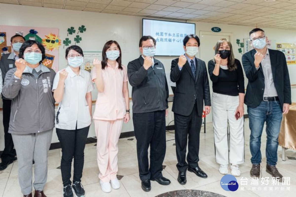 鄭市長、賴副總統和長照中心同仁合影