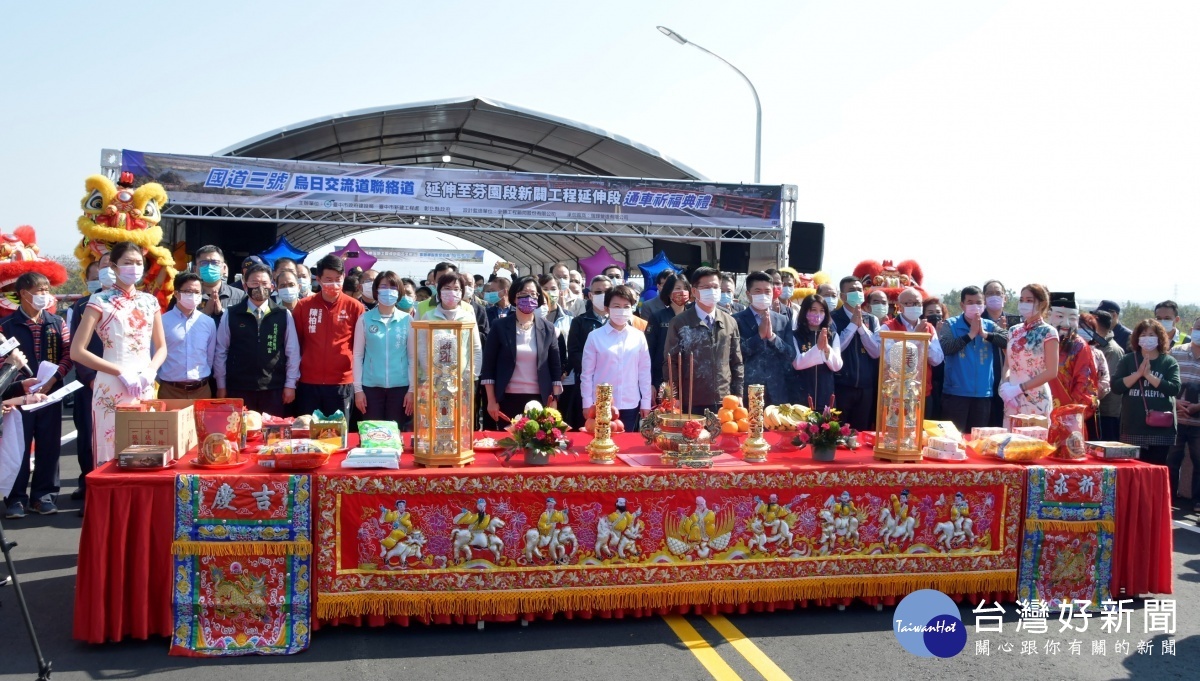 芬園段新闢工程延伸段通車祈福典禮。圖／彰化縣政府提供