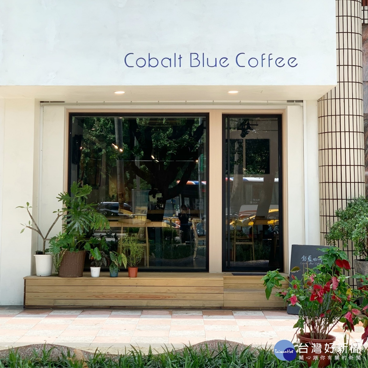 Cobalt Blue Coffee鈷藍咖啡。