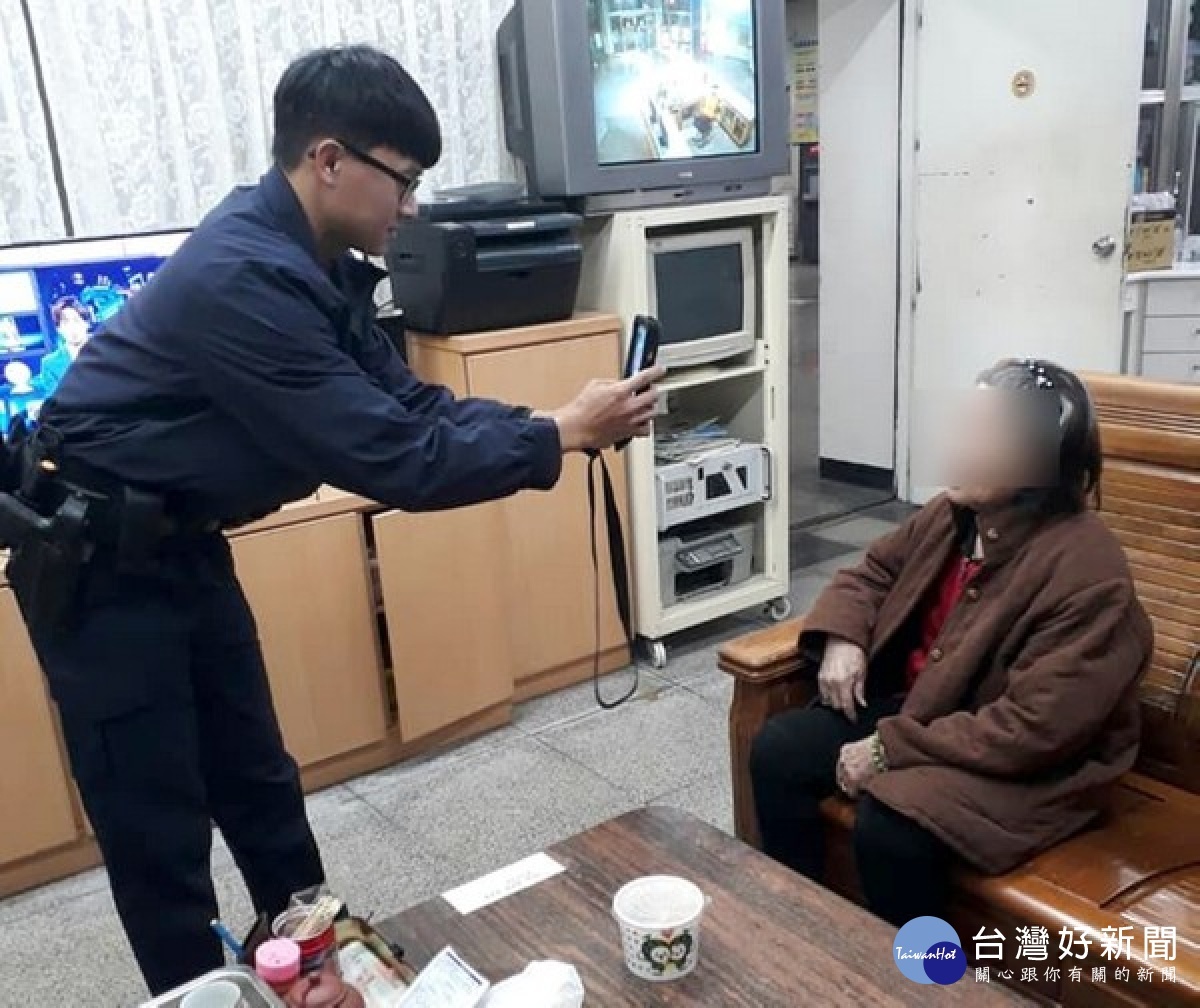 老婦憑藉2、30年前的記憶到臺西訪友尋親,因人事全非遍尋不著,臺西暖警積極協助與陪伴,聯繫家屬帶回團聚。