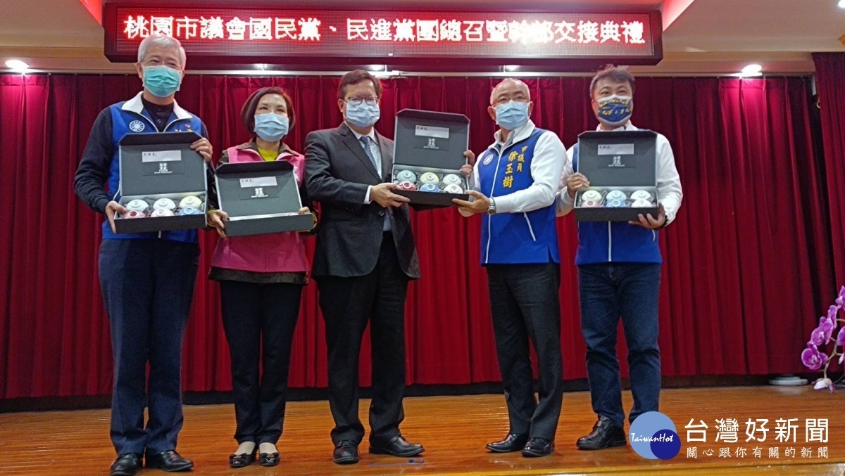 桃園市長鄭文燦(中)致贈國民黨團新任幹部紀念品。圖/國民黨團提供
