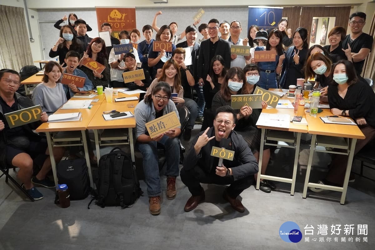 專門為創業者、二代轉型及小老闆打造的創業教育平台基地。(圖/點拾教練)