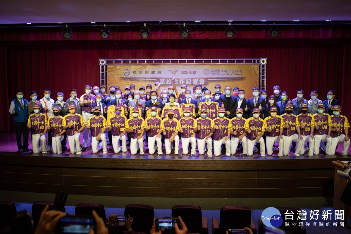開南大學棒球隊冠名簽約  感謝鄭文燦市長防疫桃園升級奏效