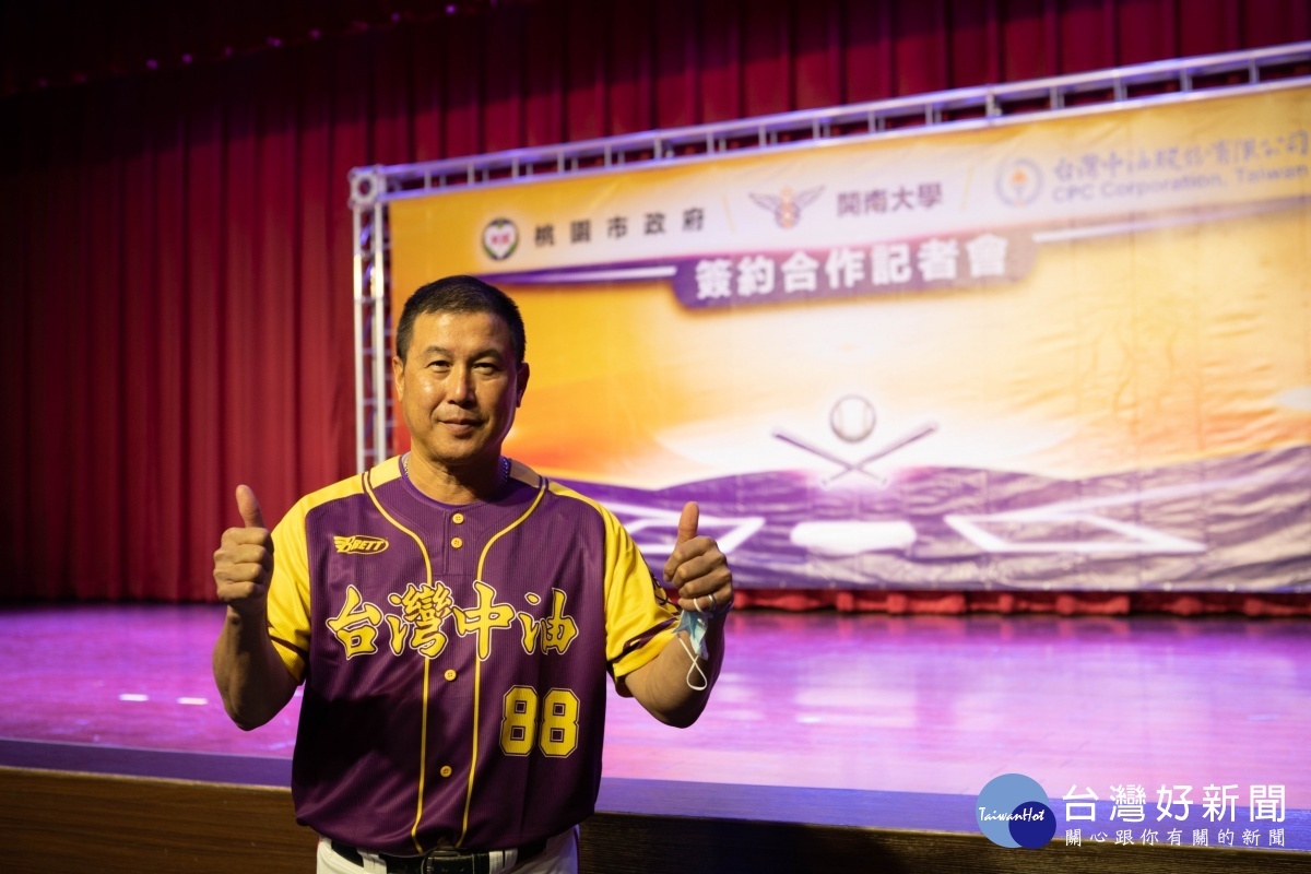 開南大學棒球隊冠名簽約  感謝鄭文燦市長防疫桃園升級奏效