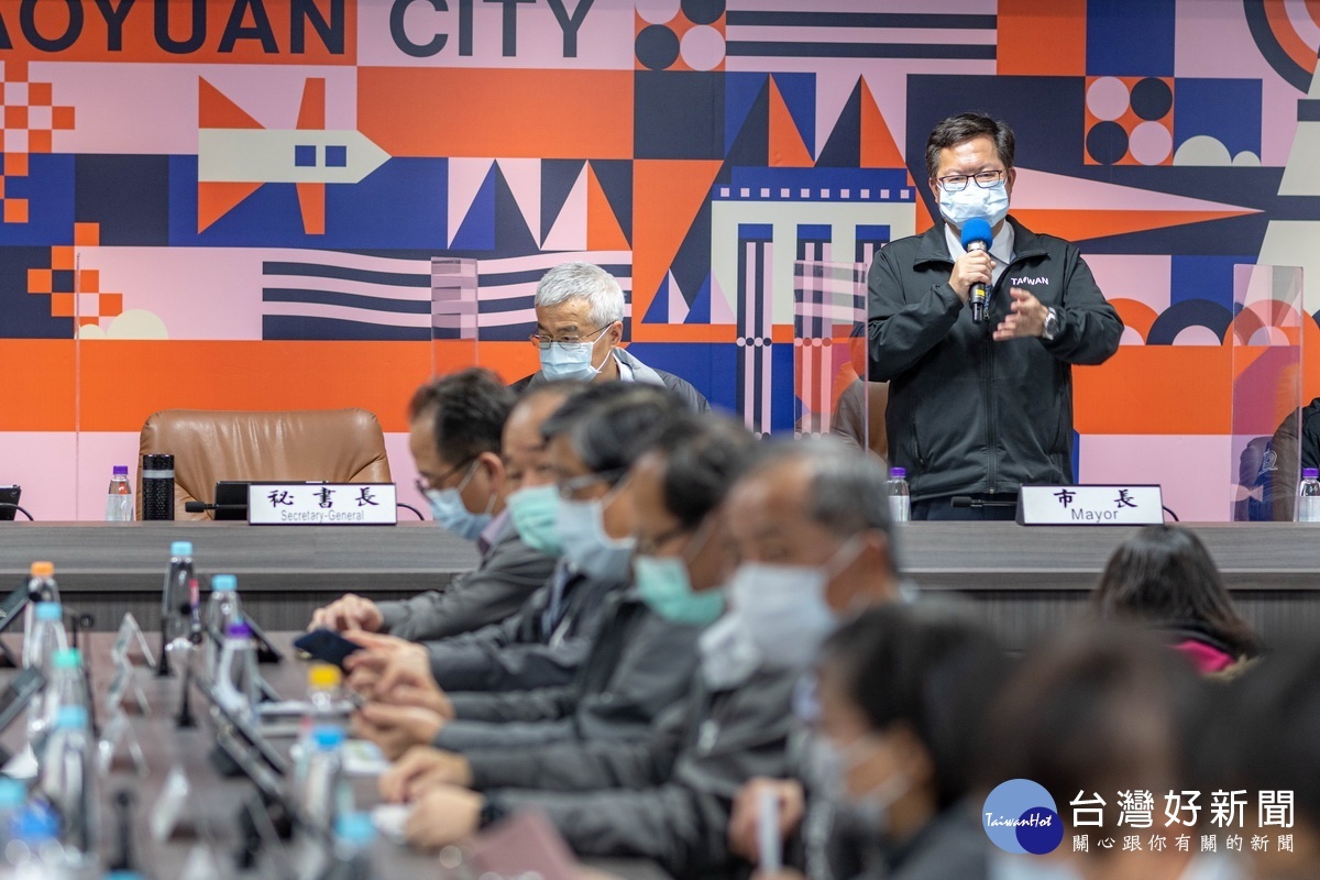 桃園市長鄭文燦於防疫專案會議中宣布,開放各單位自3月起舉辦春酒及節慶活動。