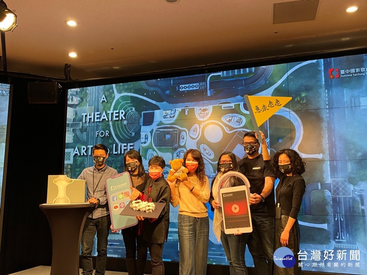 台中國家歌劇院因應疫情影響,整劇場展演與生活共融的互動,打造直覺式的線上劇場體驗與互動平台,讓民眾透過多元管道欣賞歌劇院的各項精彩展演講座內容。