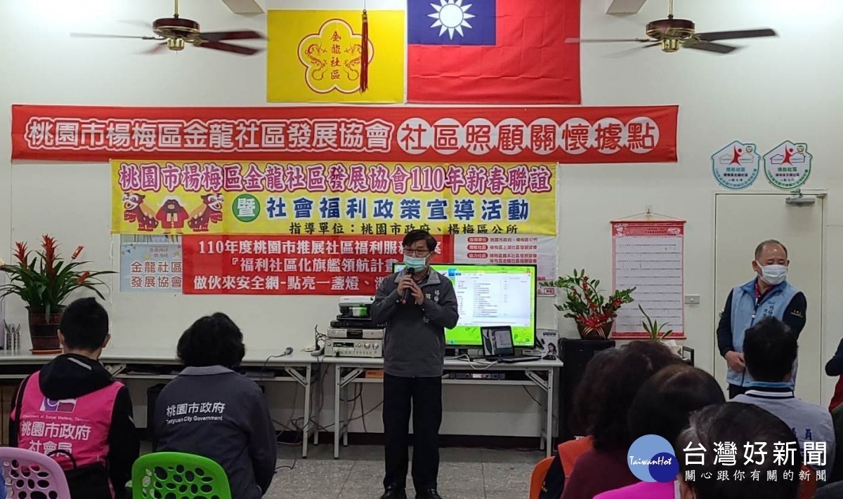楊梅區長羅國裕說,希望運用民間資源,推動各項社會福利工作