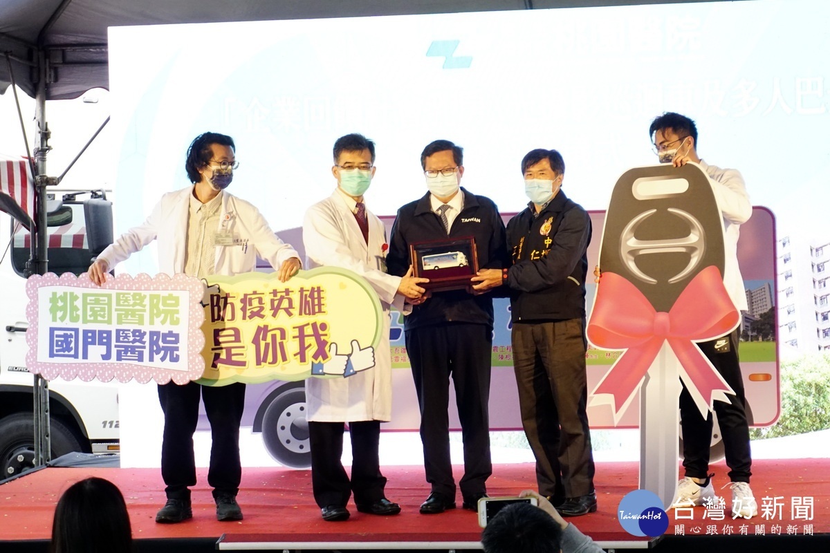 部桃「企業回饋社會乳房X光攝影巡迴車及多人巴士」受贈儀式中,中壢仁海宮代表捐贈。