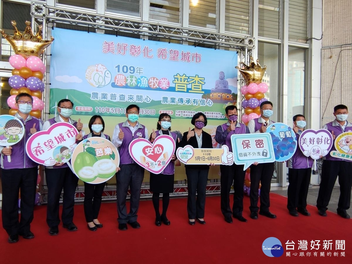 5年舉辦1次的「農林漁牧業普查」將於5月1日開跑。圖/記者鄧富珍攝