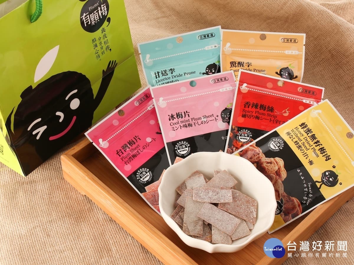 天然食材無添加化學物，小分量獨享包裝，吃得安心。（圖／有顆梅）