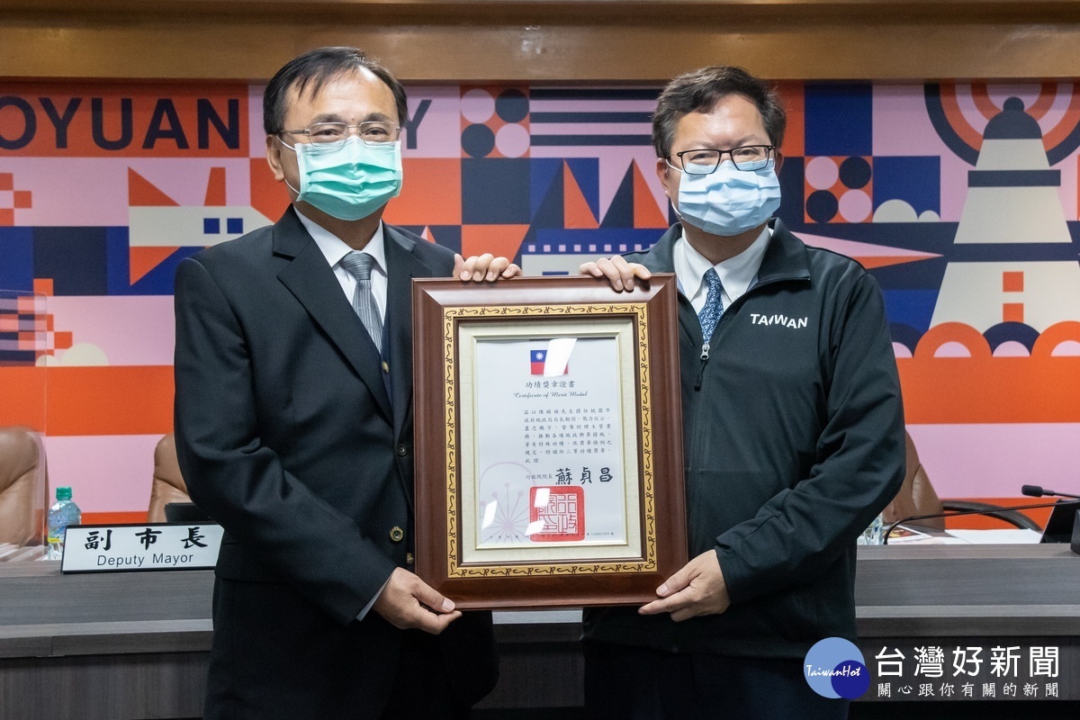 桃園市政府前地政局長陳錫禎榮獲行政院三等功績獎章,桃園市長鄭文燦於市政會議中代為轉頒。