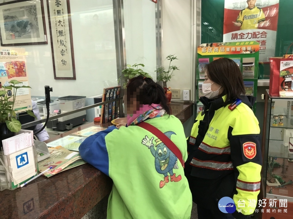 為愛昏頭險遭詐騙,大崙所警員、郵局行員聯手保住婦人血汗錢