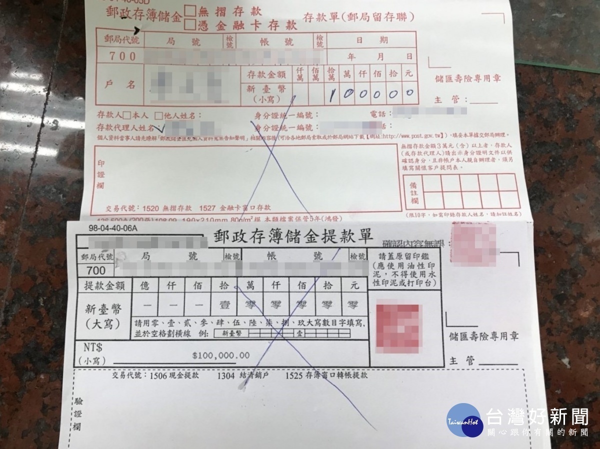 陳姓婦人(53年次)欲匯款新台幣10萬元,成功攔阻詐騙