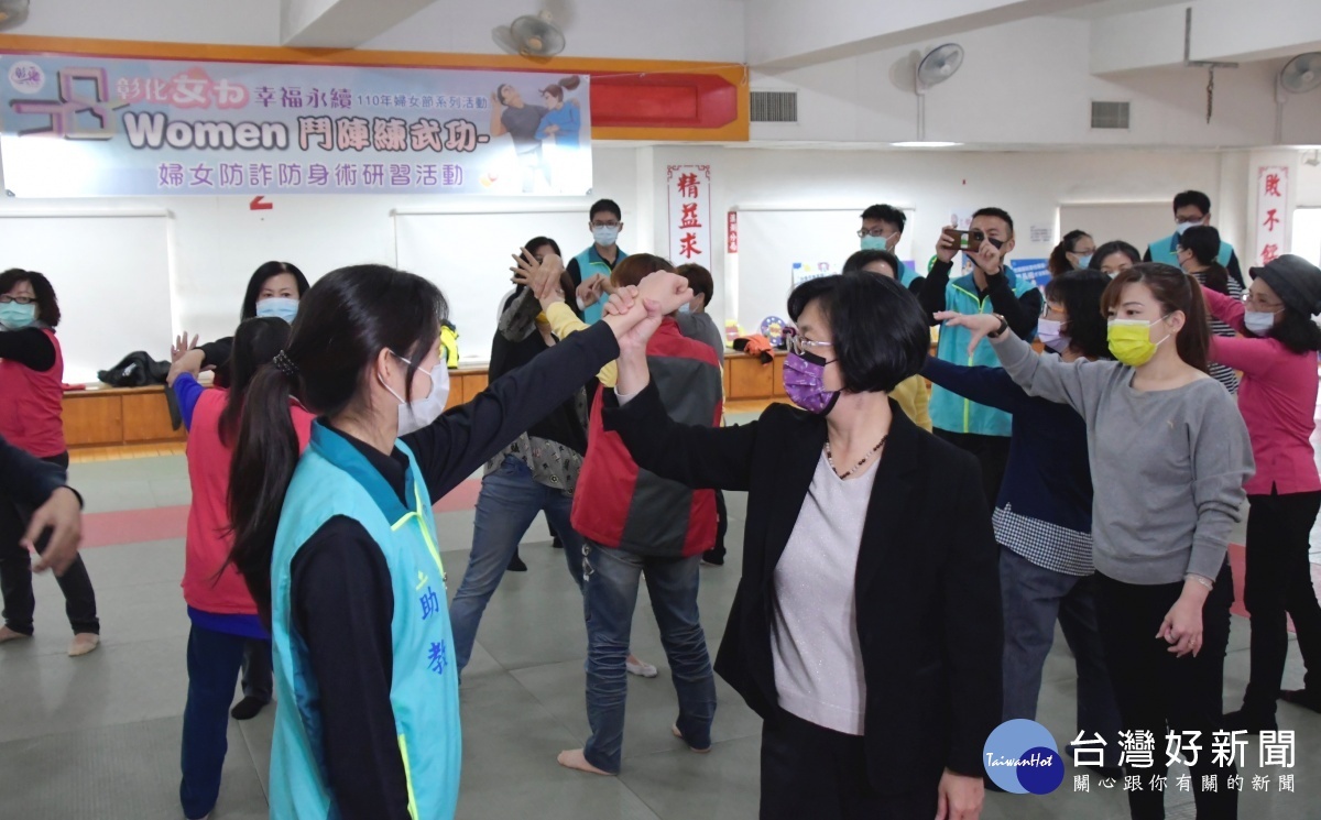 婦女防詐防身術研習活動示範,縣長王惠美展現女力和大家一起練武功。