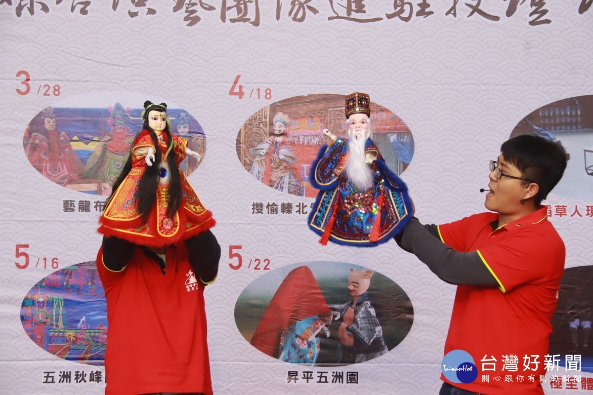 雷峰掌中劇團精彩表演。(記者扶小萍攝)