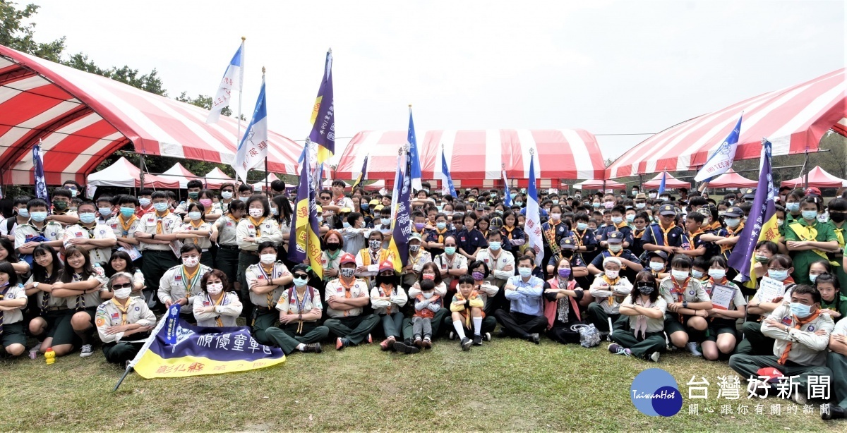 三五童軍節，彰化縣各級童軍聯合檢閱大會，來自彰化縣各級學校童軍團與服務人員共計約910人參加。