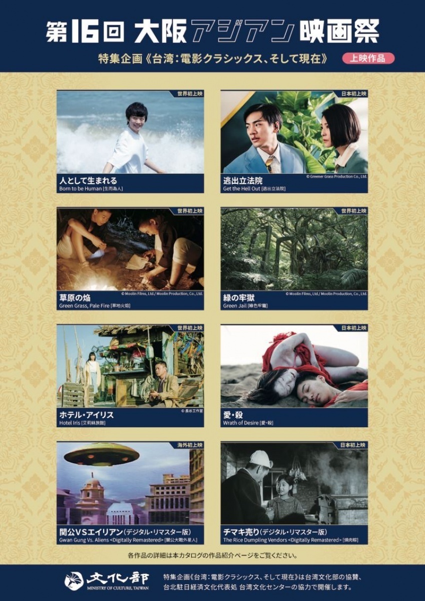 (圖/文化部)
