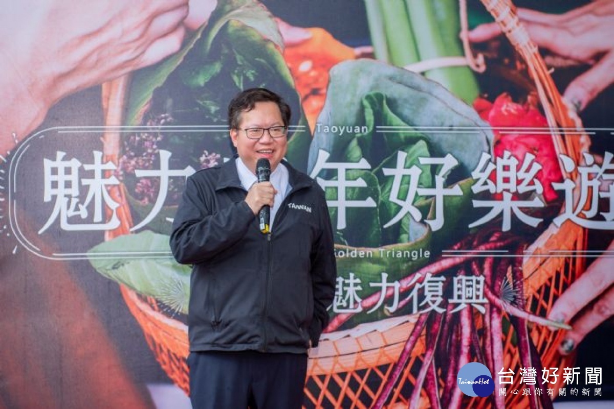 市長致詞表示,「魅力金三角商圈」打頭陣,活絡商圈買氣,打響商圈品牌